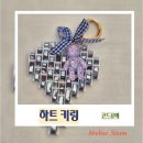 군포시 가족센터 | [시선공방] 군포시 가족센터 주관 어울림 축제 행사 후기입니다.