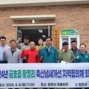 황정리마을회관 이미지