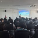대한민국전몰군경미망인회 나라사랑 안보강의 이미지