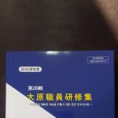 충주대원고 경인투데이뉴스