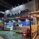 인동32길-2 이미지