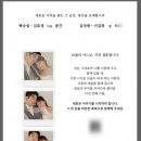 심플 모던 감성 <신시 SHINSI> 청첩장 제작 후기, 예약 방법