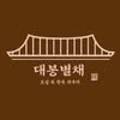 대봉별채 네이버블로그