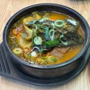 뼈큰감자탕 밀양점 | [마산/창원 창원NC파크/마산고속버스터미널 맛집] 뼈큰감자탕 양덕점 후기 (feat. 주차, 메뉴)