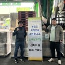 한국청과
