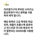 220628 캐시워크 - 까르엠 이미지