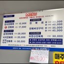 낙지천지 이미지