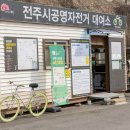 대성대여소 이미지