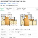 남광장공인중개사사무소 이미지