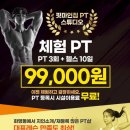 핏마인짐 이미지