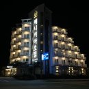 베니키아호텔 산과바다 양양 이미지