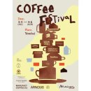 커피카페 이미지