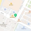 슬기로운한약국 이미지