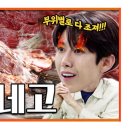 왕의한우 이미지
