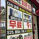 평택 고덕 휴대폰 요금제별 월납부금 표로 안내해주는곳 휴대폰성지 국대폰 고덕점