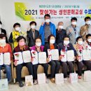 초등학력인정 성인교육 1단계 이미지