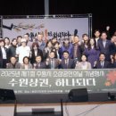 소상공인의 날 기념식 이미지