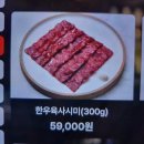 육회한녀석들 - 수원시 영통구 청명남로34번길 21 | 육회한녀석들
