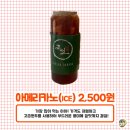 조선다방 학동점 | 가성비 좋은 조선다방 메뉴 추천