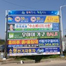 대황교차로 이미지