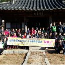 문화재지역 주민공감정책 이미지