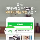 집에서 즐기는 레스토랑 요리 이미지