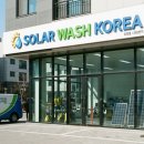 동양라이트 태양광발전소 | 축사 태양광 청소 후기 그리고 작업시 주의할 점