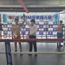 대전유성 복싱클럽 | 대전 유성구 이은혜복싱클럽에서