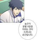 씨유 대구범어점 이미지