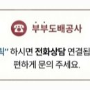 유승한내들퍼스트뷰 이미지