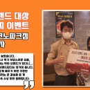킹콩부대찌개 춘의테크노파크점 이미지