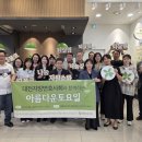 아름다운가게 대전탄방점