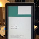 부산 기장 신상 료칸호텔 이제 부산, 히노끼탕 힐사이드오션뷰 내돈내산 후기