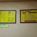 임도령남원추어탕 이미지