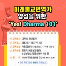 YES인력 이미지