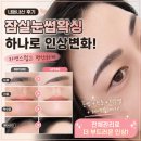 쎈언니뷰티 | [내돈내산] 잠실새내역 잠실눈썹왁싱 마이뷰티&브로우바 후기｜눈썹왁싱 하나로 인상이 달라졌어요!