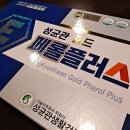 다원플러스 이미지