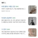 더바레