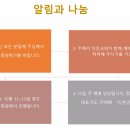 [예배후기] 2025년 9월 28일 주일예배(온라인) 이미지