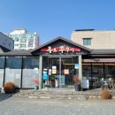 성안축산 이미지