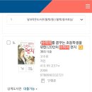 중계사랑북카페 이미지