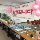 포천시보건소 1층 로비 이미지