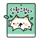 영베이커리 이미지