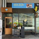 오락카페 홈플러스대구수성점 | 대구 수성구 수성못 맛집 ‘카페동이’ 황금역 앞 한식 추천