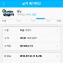 경주카서비스 이미지