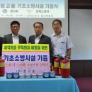 (주)참고을 전북도민일보