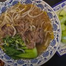 노사부면관