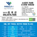 더라인(양평) 이미지