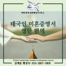 비채 행정사사무소 이미지