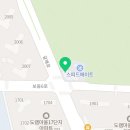 윤 앤 뽀 쇼콜라